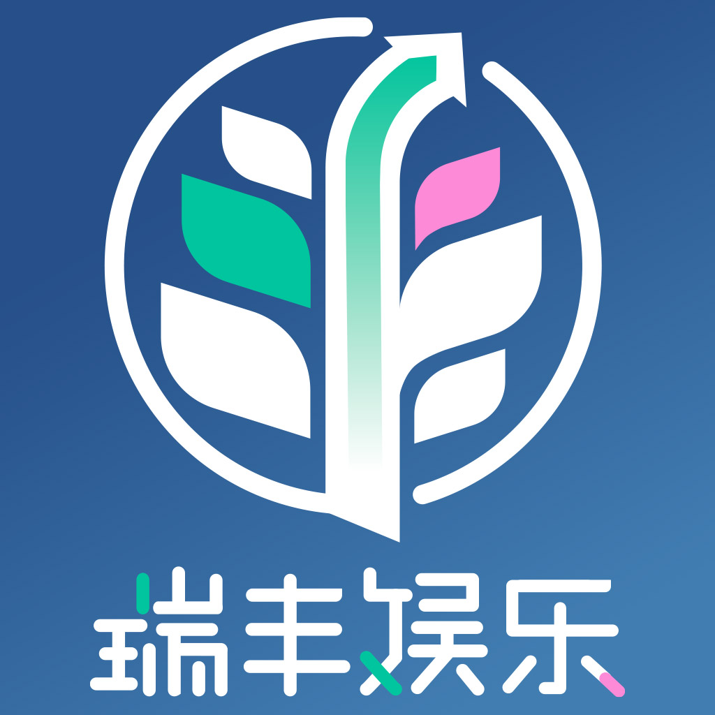 瑞丰注册指南：平台注册流程、资料准备与常见注意事项